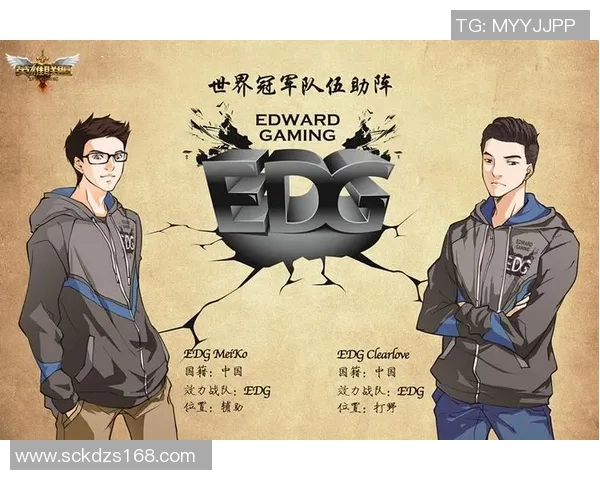 EDG战队的荣耀与挑战：高校联赛背后的奋斗故事与成长历程