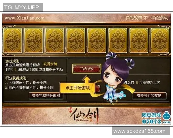 王娜独家揭秘英雄联盟游戏技巧与心得分享助你提升段位与游戏体验