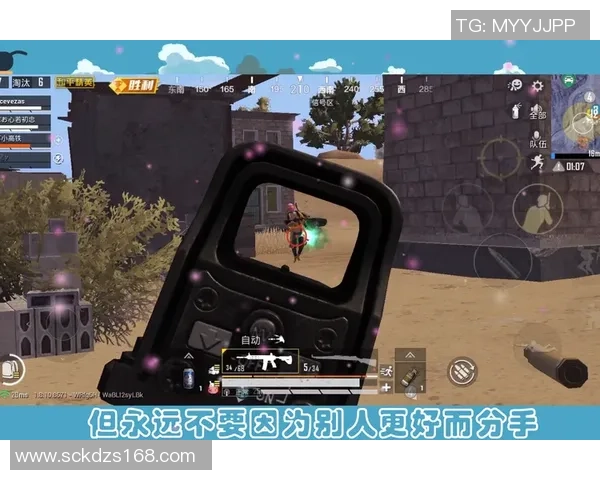 和平精英V5赛季新变化解析与节奏把握技巧分享